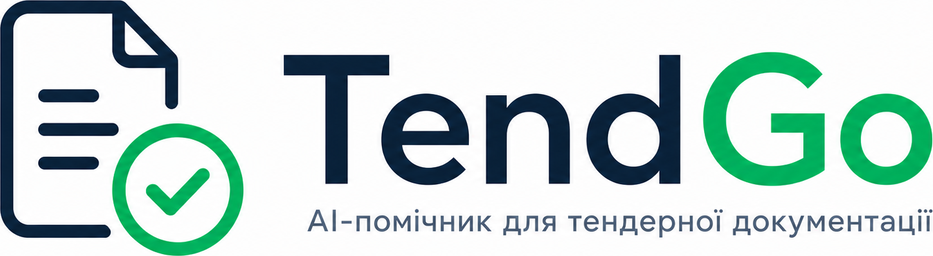 TendGo — AI-помічник для тендерної документації
